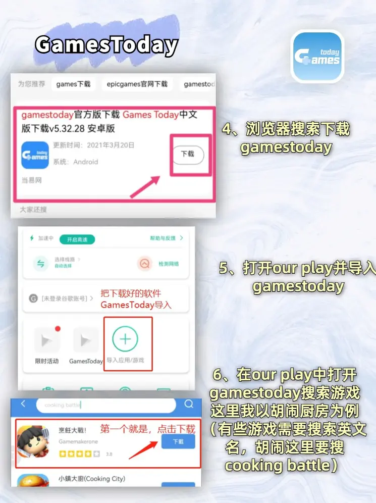 q9电玩游戏中心截图2